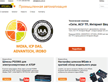Tablet Screenshot of ipc2u.com.kz