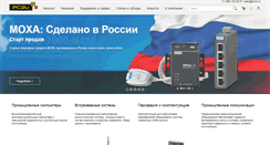 Desktop Screenshot of ipc2u.ru